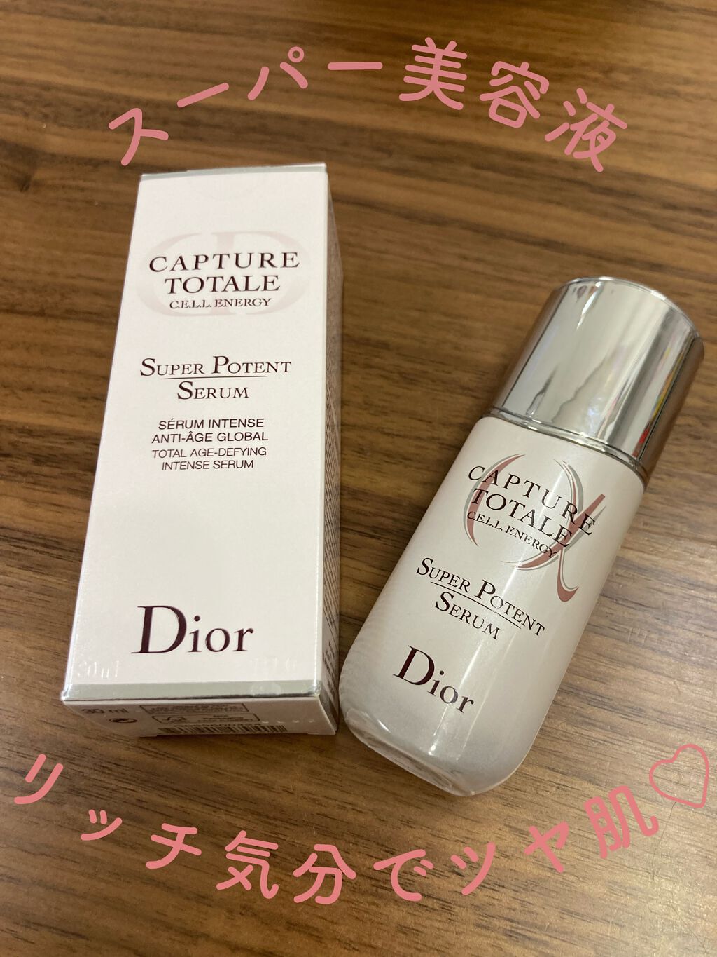 【旧】カプチュール トータル セル ENGY スーパー セラム/Dior/美容液を使ったクチコミ(1枚目)