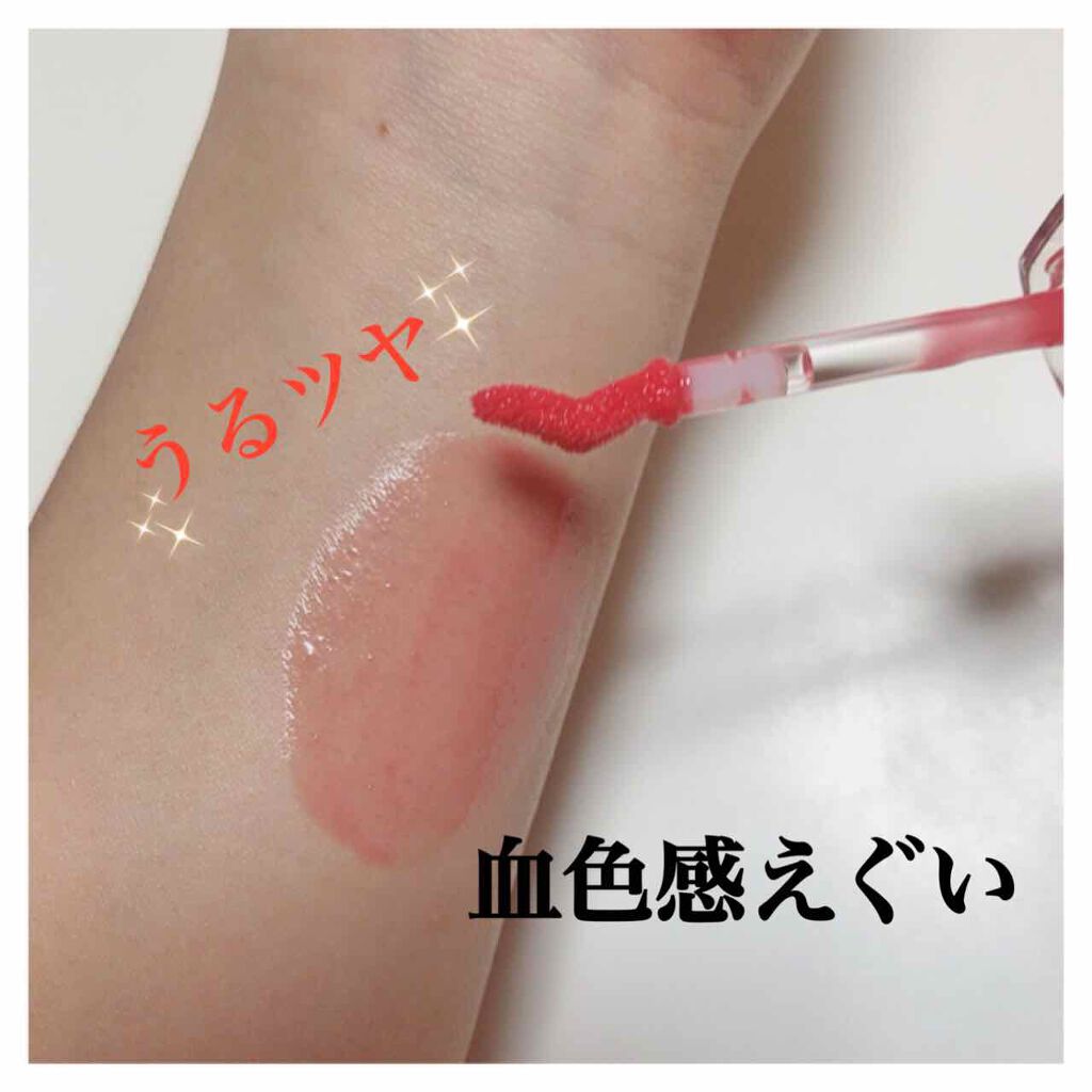 38°C / 99°F リップトリートメント (リップ美容液)/UZU BY FLOWFUSHI/リップケアを使ったクチコミ（2枚目）