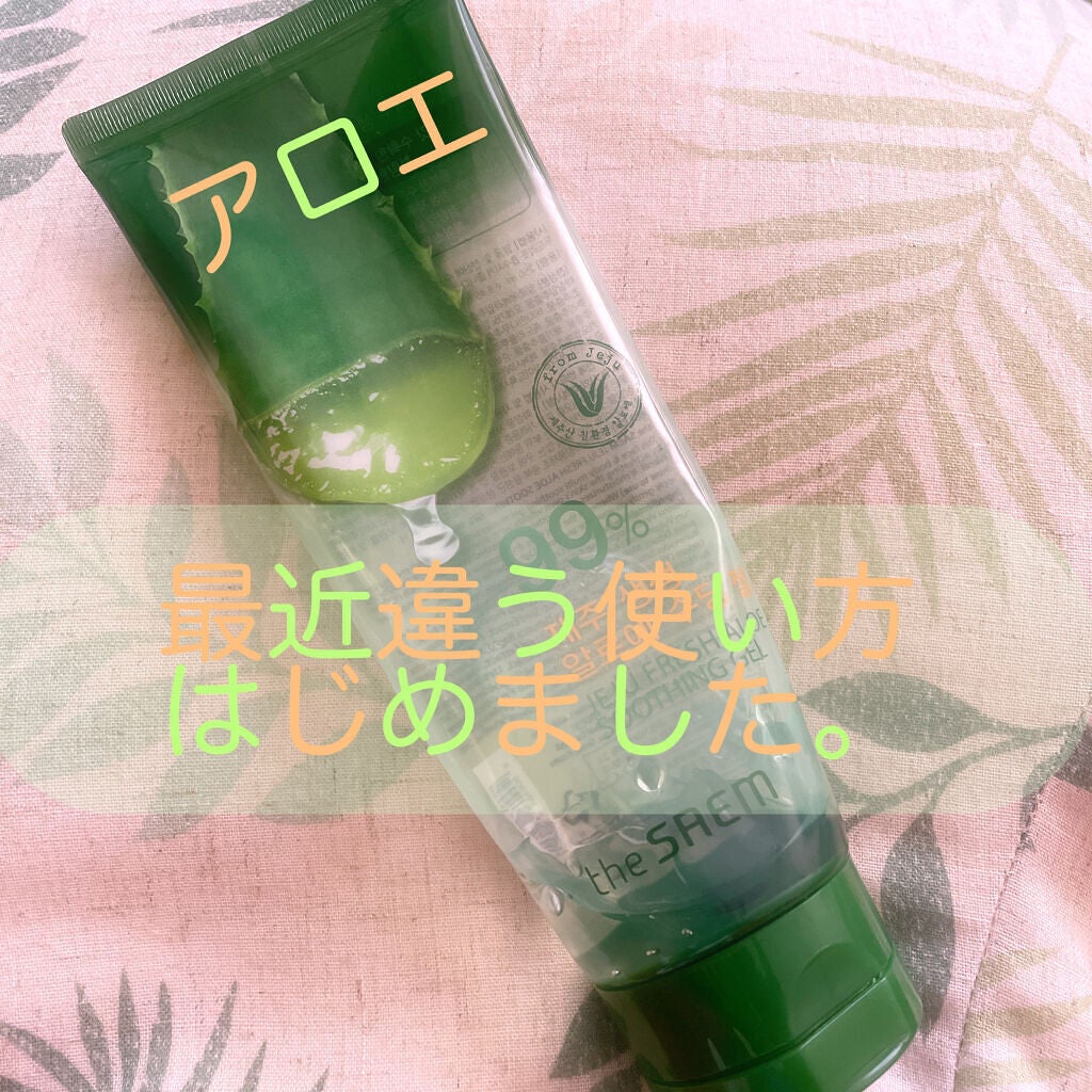 CCオイル/エッセンシャル/ヘアオイルを使ったクチコミ(1枚目)