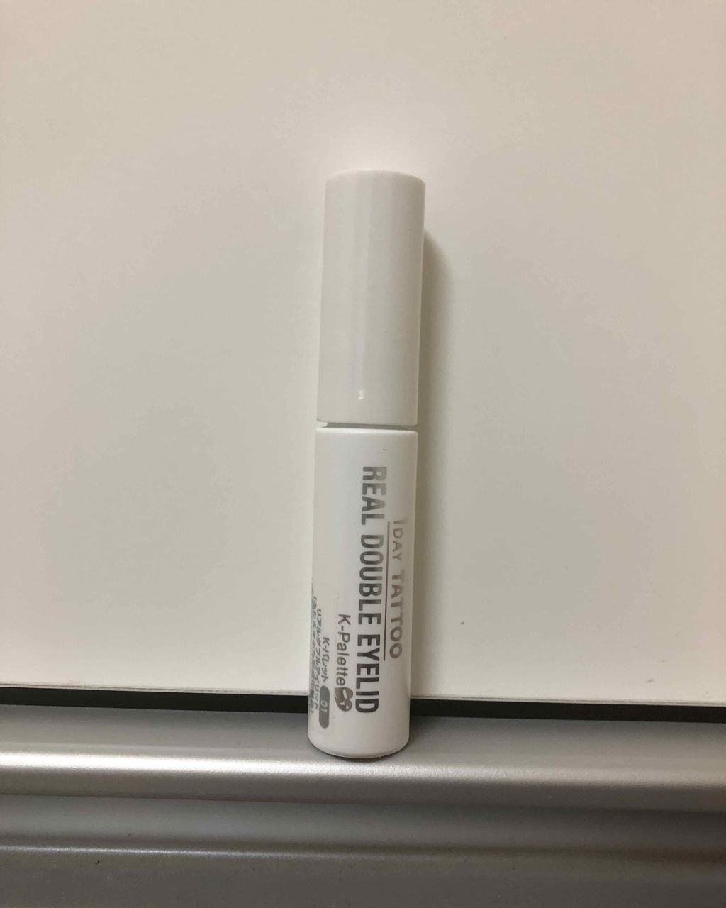 リアルダブルアイリッド/K-パレット/二重まぶた用アイテムを使ったクチコミ（1枚目）