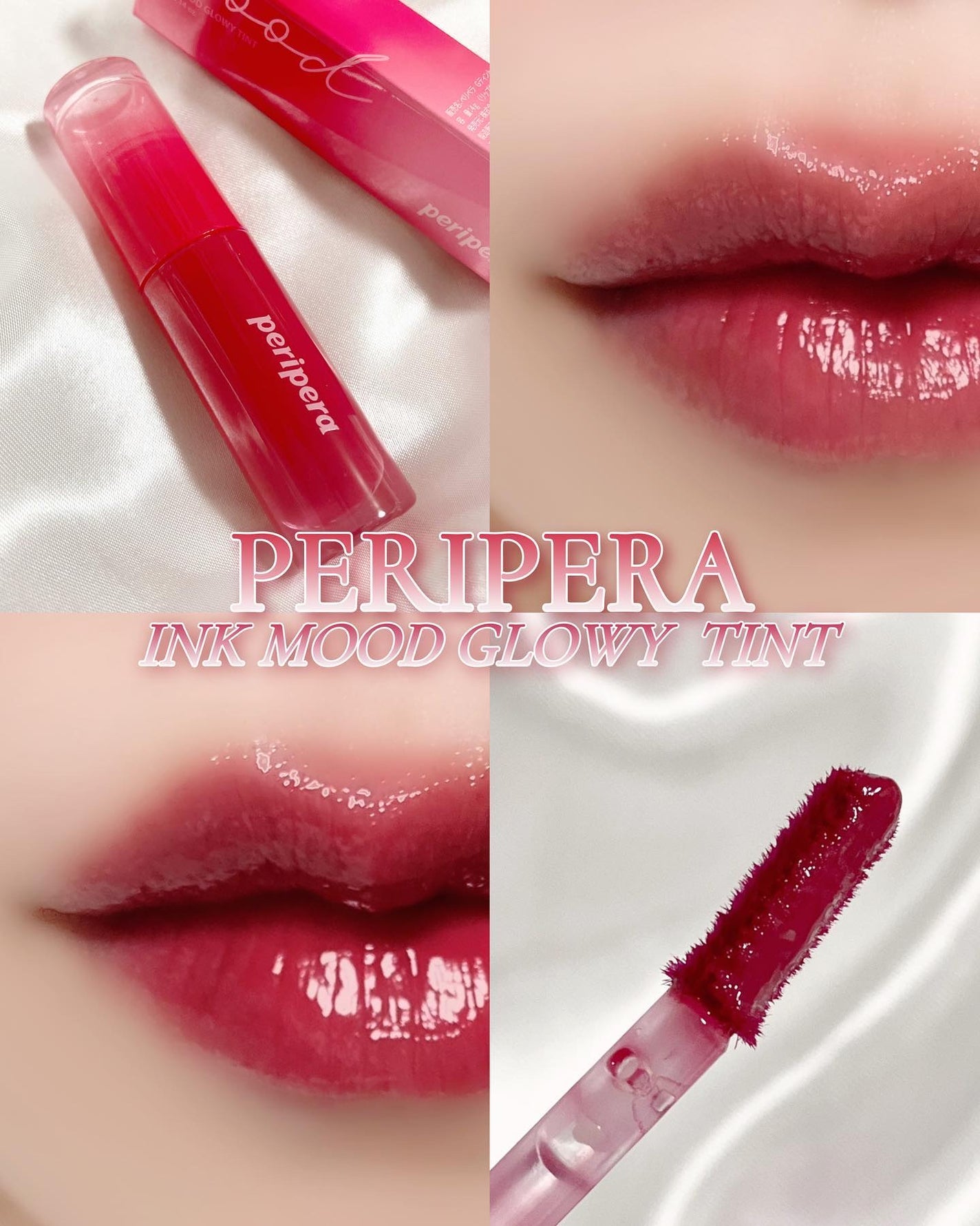 インク ムード グロイ ティント/PERIPERA/リップティントを使ったクチコミ(1枚目)
