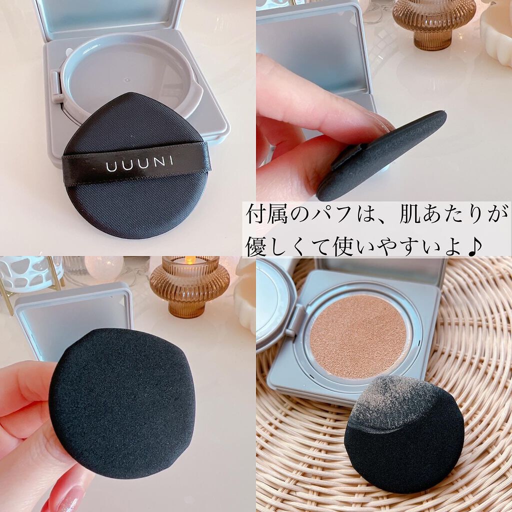 ブライトアップスキンファンデーション/UUUNI/クッションファンデーションを使ったクチコミ(3枚目)