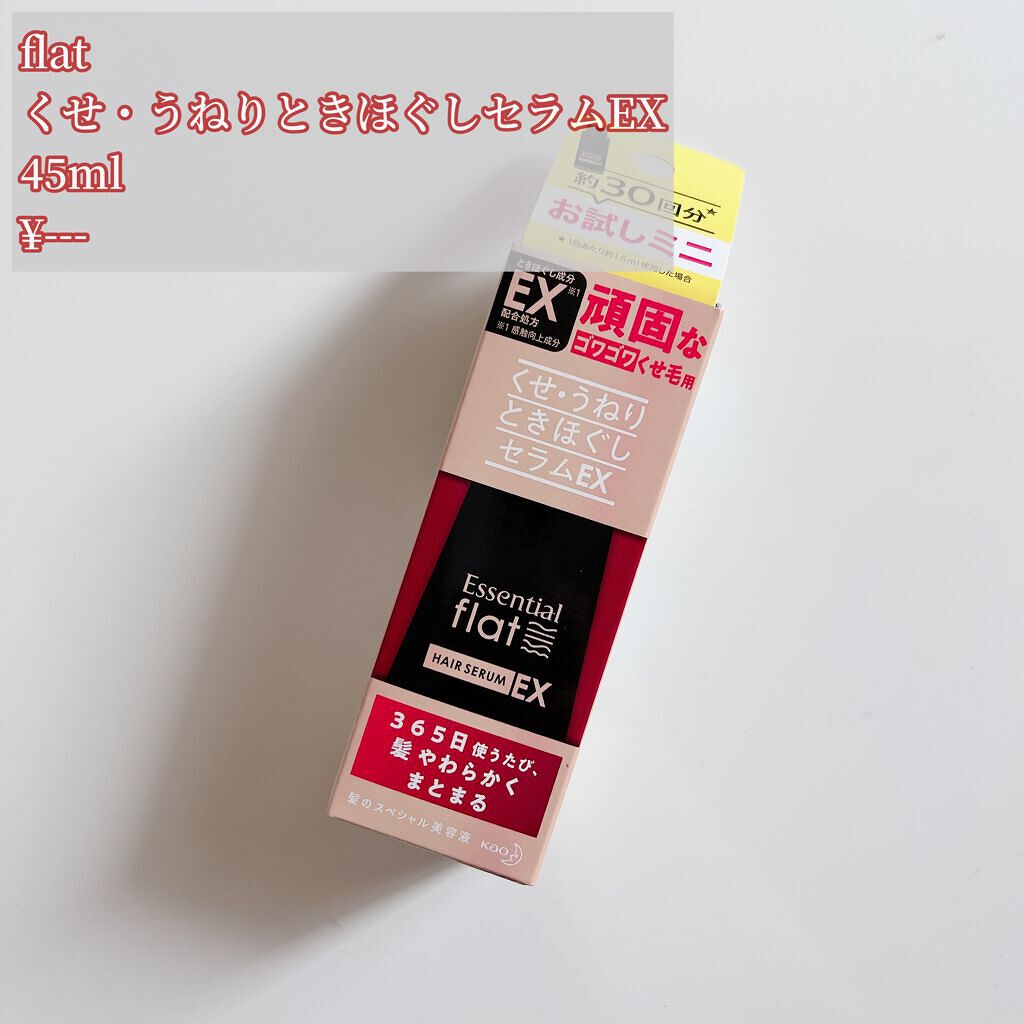 ブルーム ボックス/BLOOMBOX/その他を使ったクチコミ(4枚目)