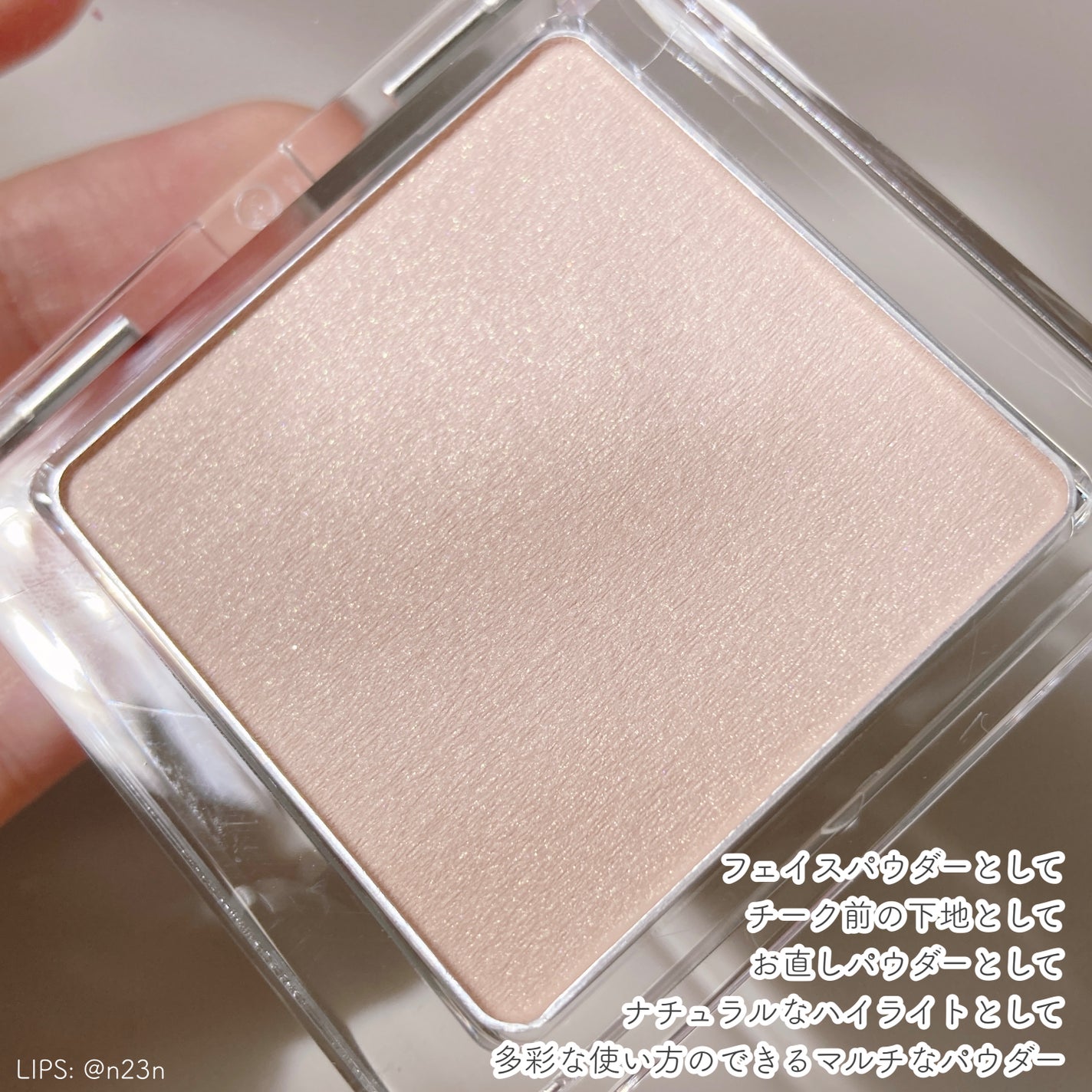 スポットメンテパウダー/muice/プレストパウダーを使ったクチコミ(2枚目)