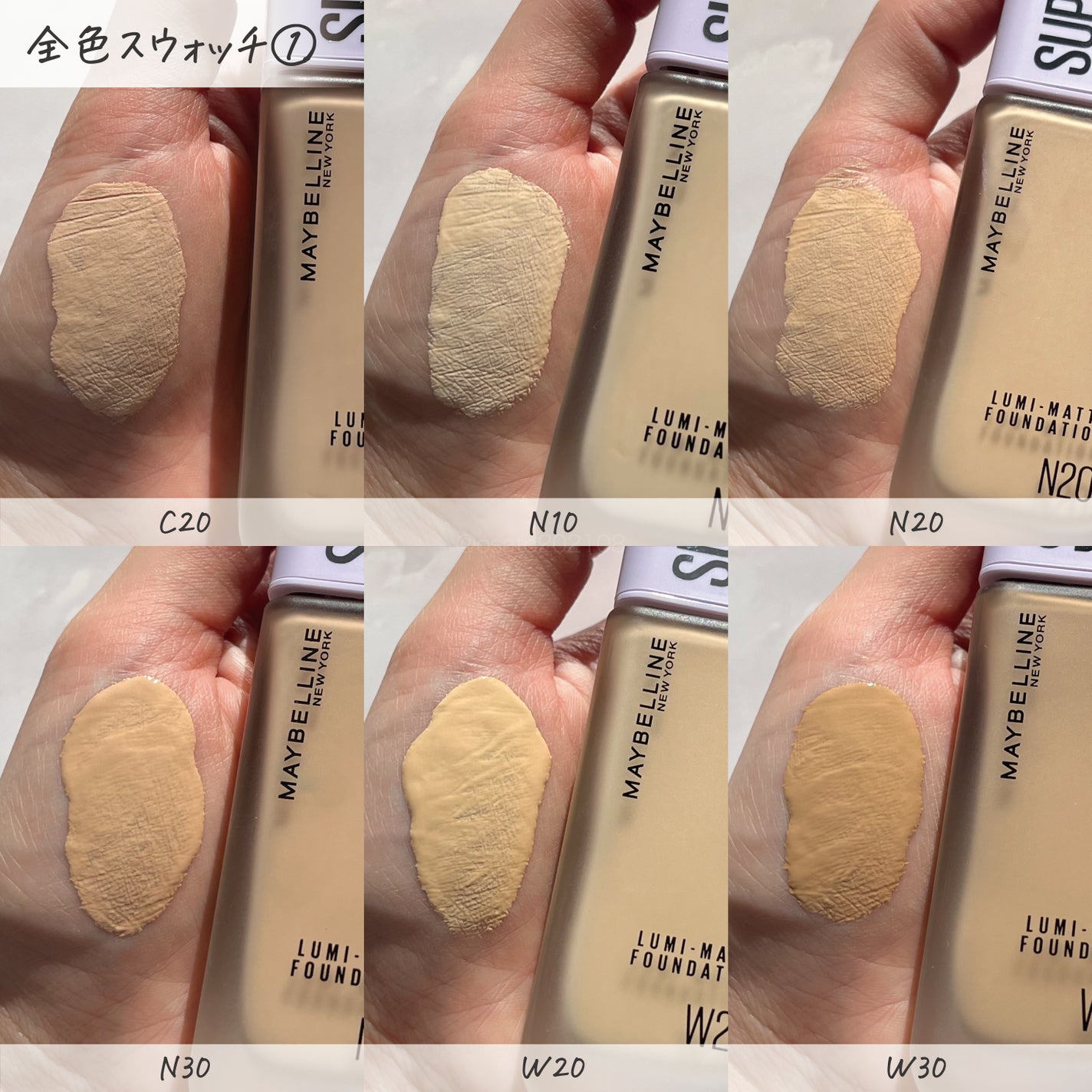 SPステイ ルミマット リキッド ファンデーション/MAYBELLINE NEW YORK/リキッドファンデーションを使ったクチコミ(5枚目)