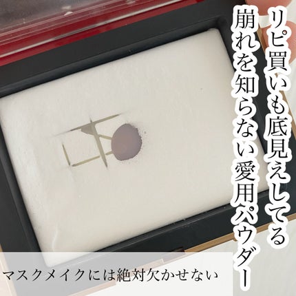 ライトリフレクティングセッティングパウダー プレスト N/NARS/プレストパウダーを使ったクチコミ(1枚目)