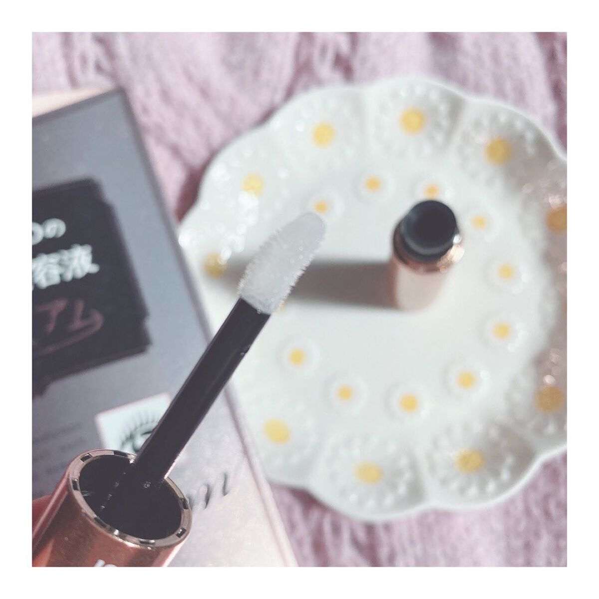 スカルプD ボーテ ピュアフリーアイラッシュセラム　プレミアム/アンファー(スカルプD)/まつげ美容液を使ったクチコミ（2枚目）