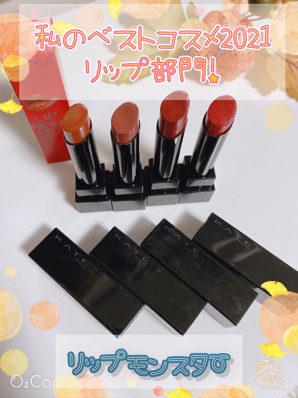 ケイト リップモンスター/KATE/口紅を使ったクチコミ（1枚目）