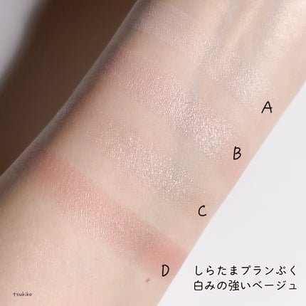 プランぷくコーデアイズNeo/キャンメイク/アイシャドウを使ったクチコミ(5枚目)