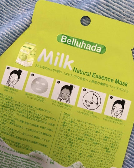 ミルクマスクシート/Belluhada/シートマスク・パックを使ったクチコミ(2枚目)