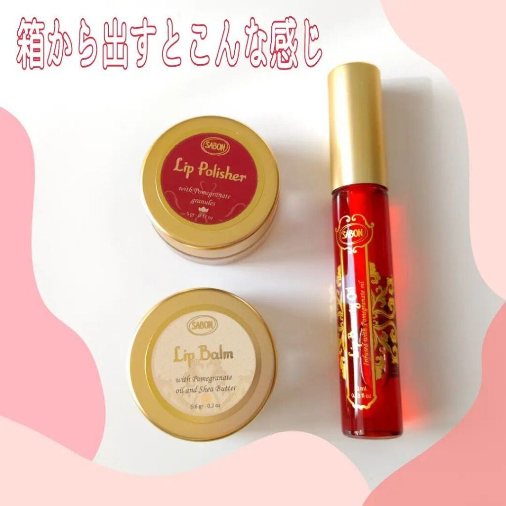 リップポリッシャー/SABON/リップスクラブを使ったクチコミ(2枚目)