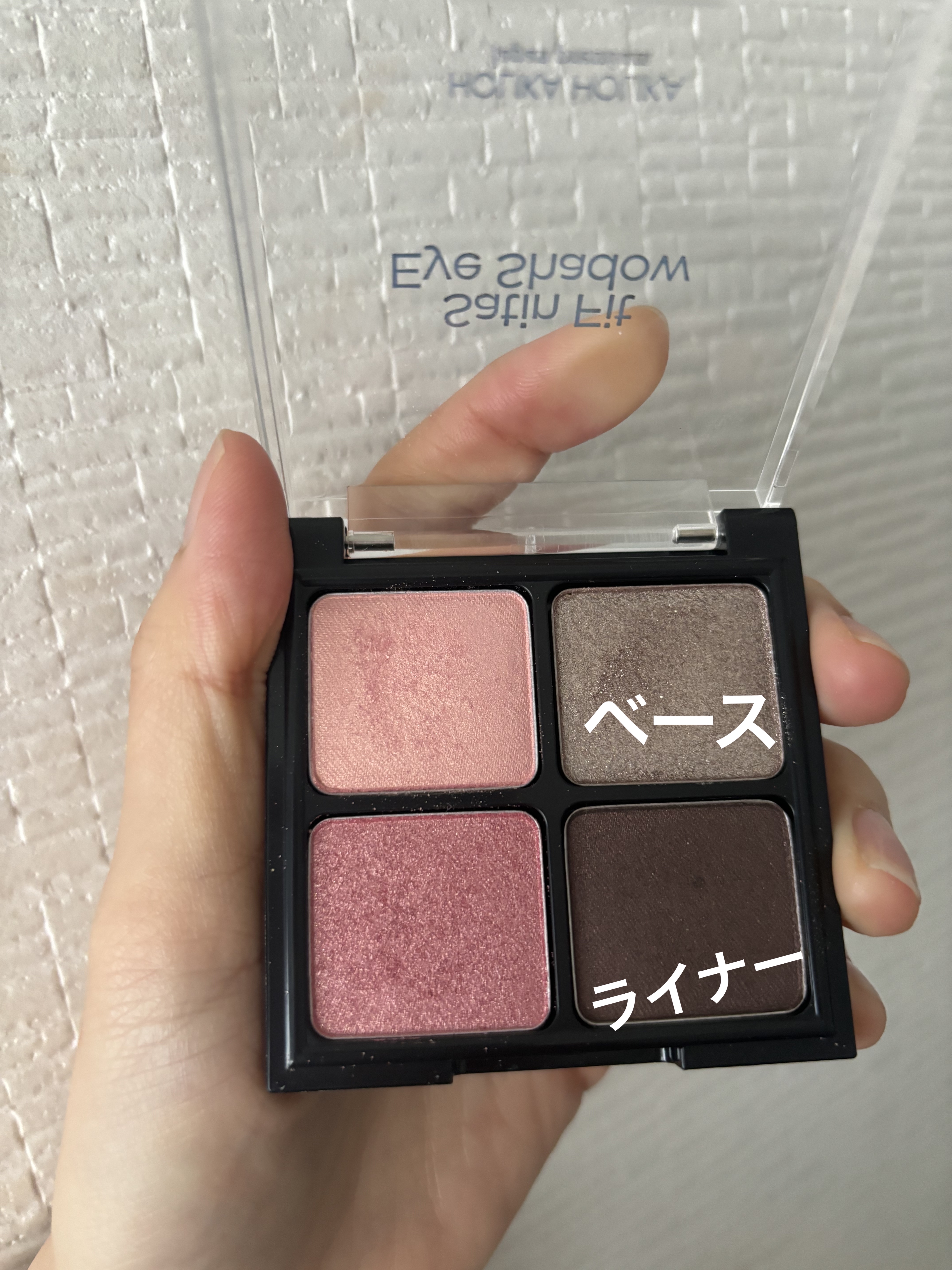 サテンフィットアイシャドウ/HOLIKA HOLIKA/アイシャドウパレットを使ったクチコミ（3枚目）