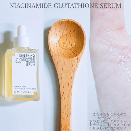 ナイアシンアミドグルタチオントナー/ONE THING/化粧水を使ったクチコミ(4枚目)