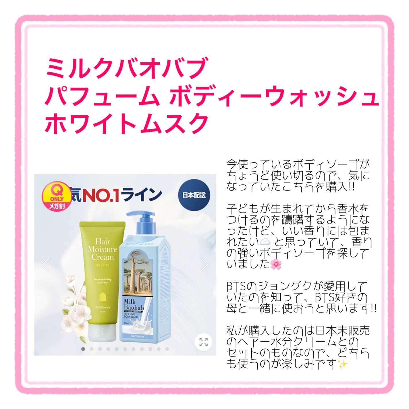 ダーマシンコンシーラー/23years old/リキッドコンシーラーを使ったクチコミ(4枚目)