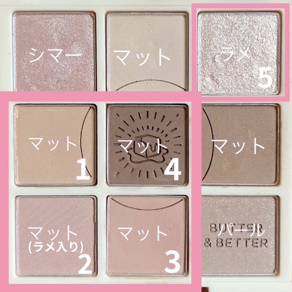 マイフェイブムードアイパレット 9カラー/HOLIKA HOLIKA/アイシャドウパレットを使ったクチコミ（3枚目）