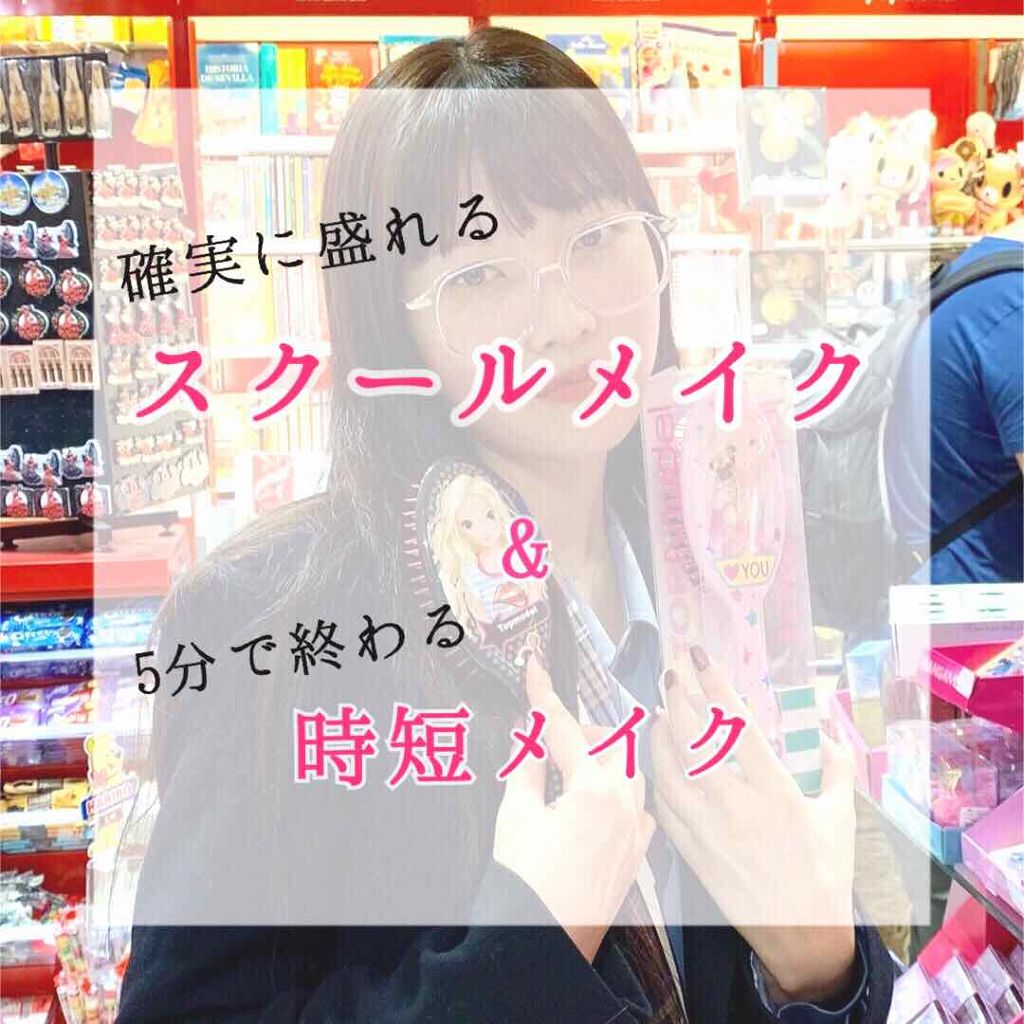 CCリップクリームN/KATE/リップケアを使ったクチコミ（1枚目）