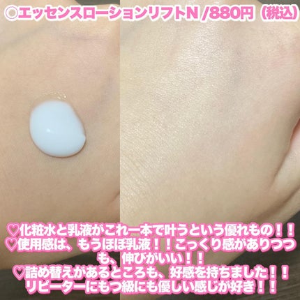 ピュア ナチュラル リンクル アイクリーム/pdc/アイケア・アイクリームを使ったクチコミ(3枚目)