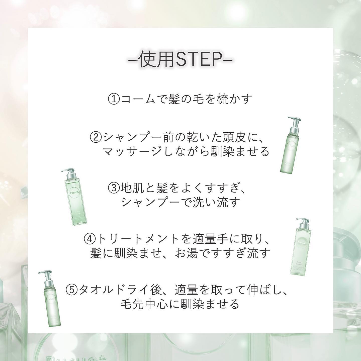 プルント コントロール美容液ヘアオイル/Purunt./ヘアオイルを使ったクチコミ（3枚目）