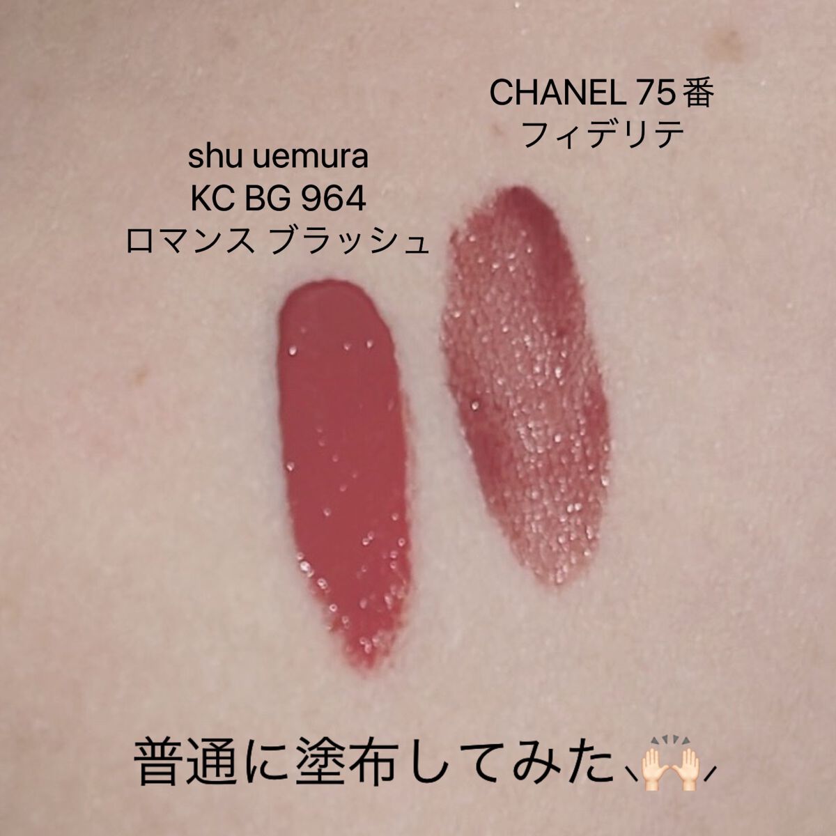 ルージュ アリュール ラック/CHANEL/口紅を使ったクチコミ(6枚目)