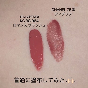 ルージュ アリュール ラック/CHANEL/口紅を使ったクチコミ（6枚目）