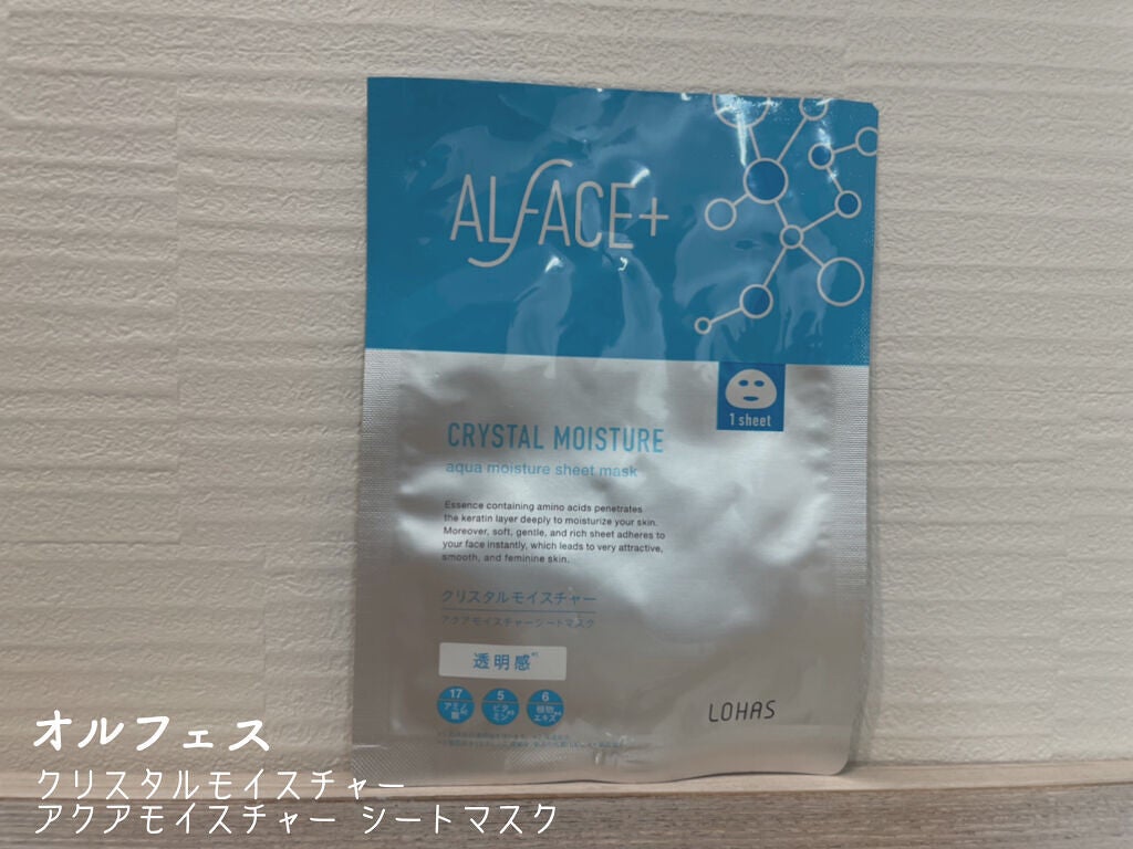 クリスタルモイスチャー アクアモイスチャー シートマスク/ALFACE+/シートマスク・パックを使ったクチコミ(1枚目)