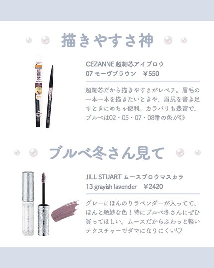 ドローイング アイブロウ ペンシル/ETUDE/アイブロウペンシルを使ったクチコミ(4枚目)