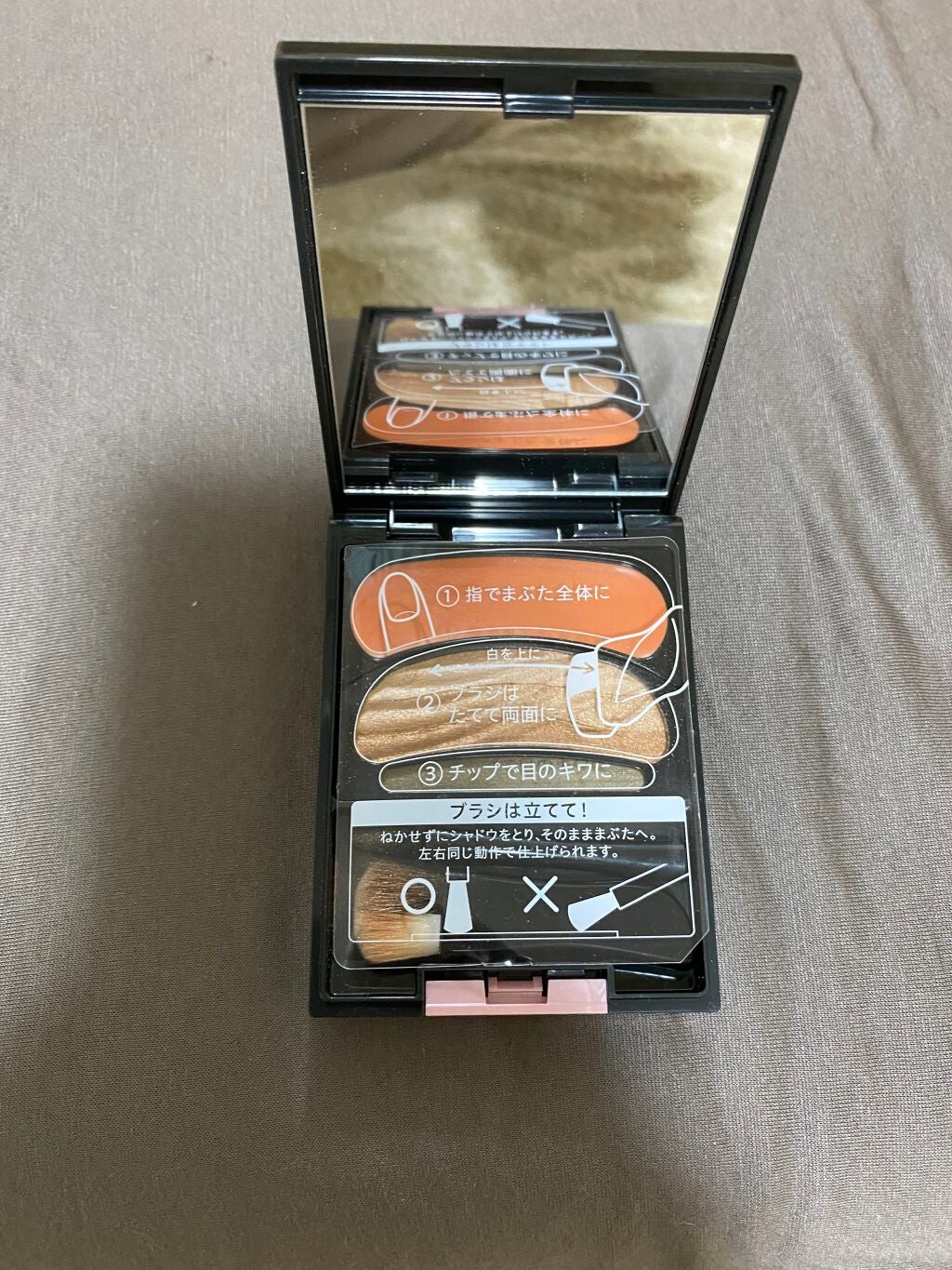 ブラシひと塗りシャドウ/オーブ/アイシャドウパレットを使ったクチコミ(1枚目)