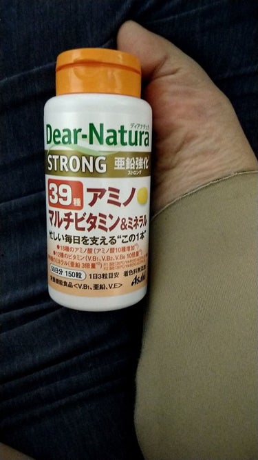 Dear-Natura (ディアナチュラ) ストロング39 アミノ マルチビタミン＆ミネラルのクチコミ「シャンプー時抜け毛対策亜鉛がいいと聞いてこちらを購入。

１日３粒。

ちょっと粒が大きいかな.....」（1枚目）