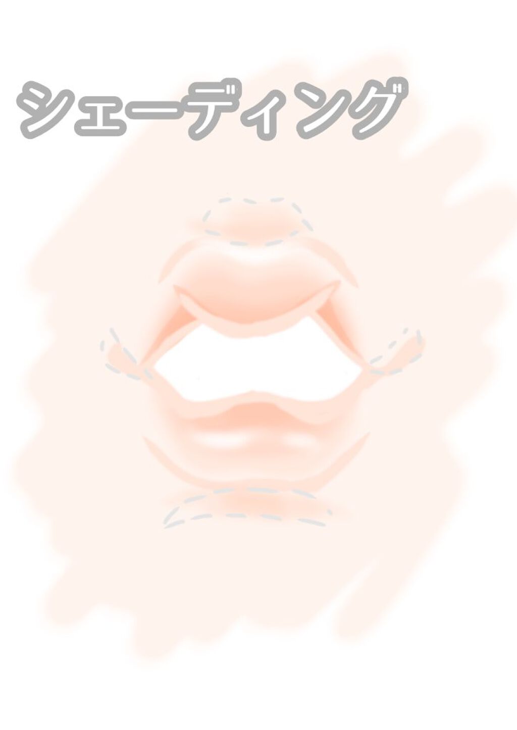 コーラル on LIPS 「#グラデリップのつくりかたコーラルです。今回はグラデリップのつ..」(4枚目)