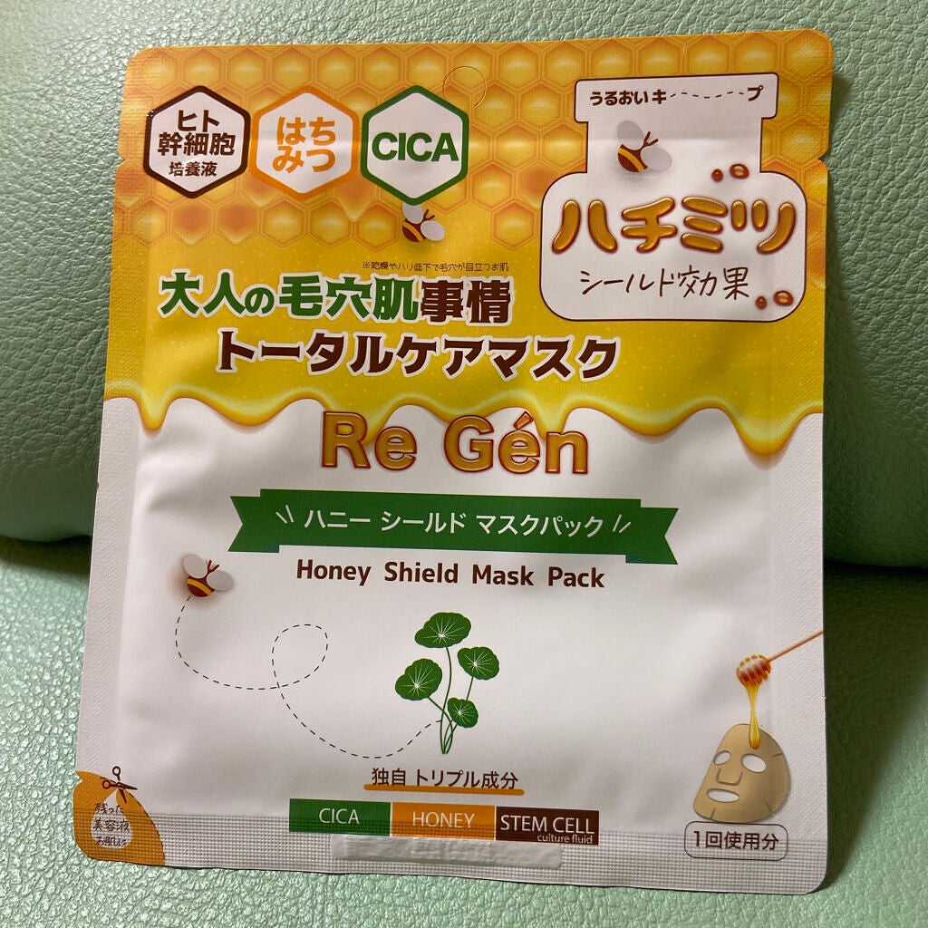 ハニーシールドマスクパック/Re Gen/シートマスク・パックを使ったクチコミ(1枚目)