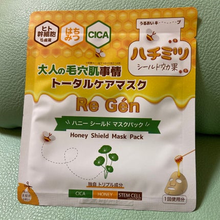 ハニーシールドマスクパック/Re Gen/シートマスク・パックを使ったクチコミ(1枚目)