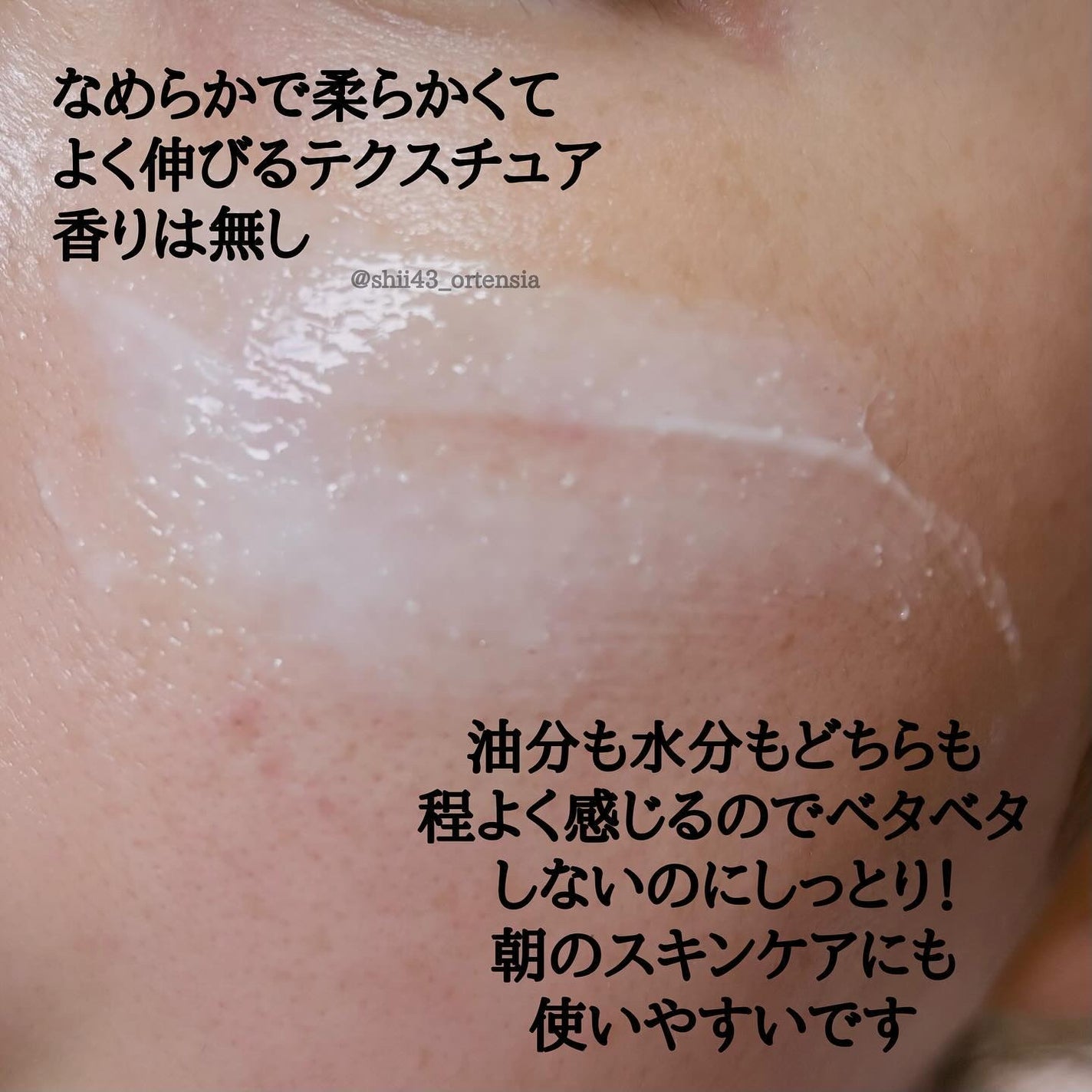 3セラミドパンテノールモイスチャーバリアクリーム/Anua/フェイスクリームを使ったクチコミ(5枚目)