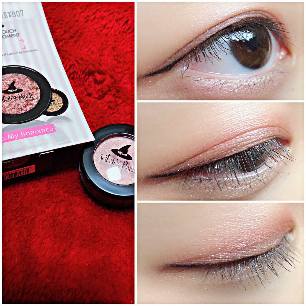 セルフィーフィックスピグメント/Witch's Pouch/単色アイシャドウを使ったクチコミ(1枚目)