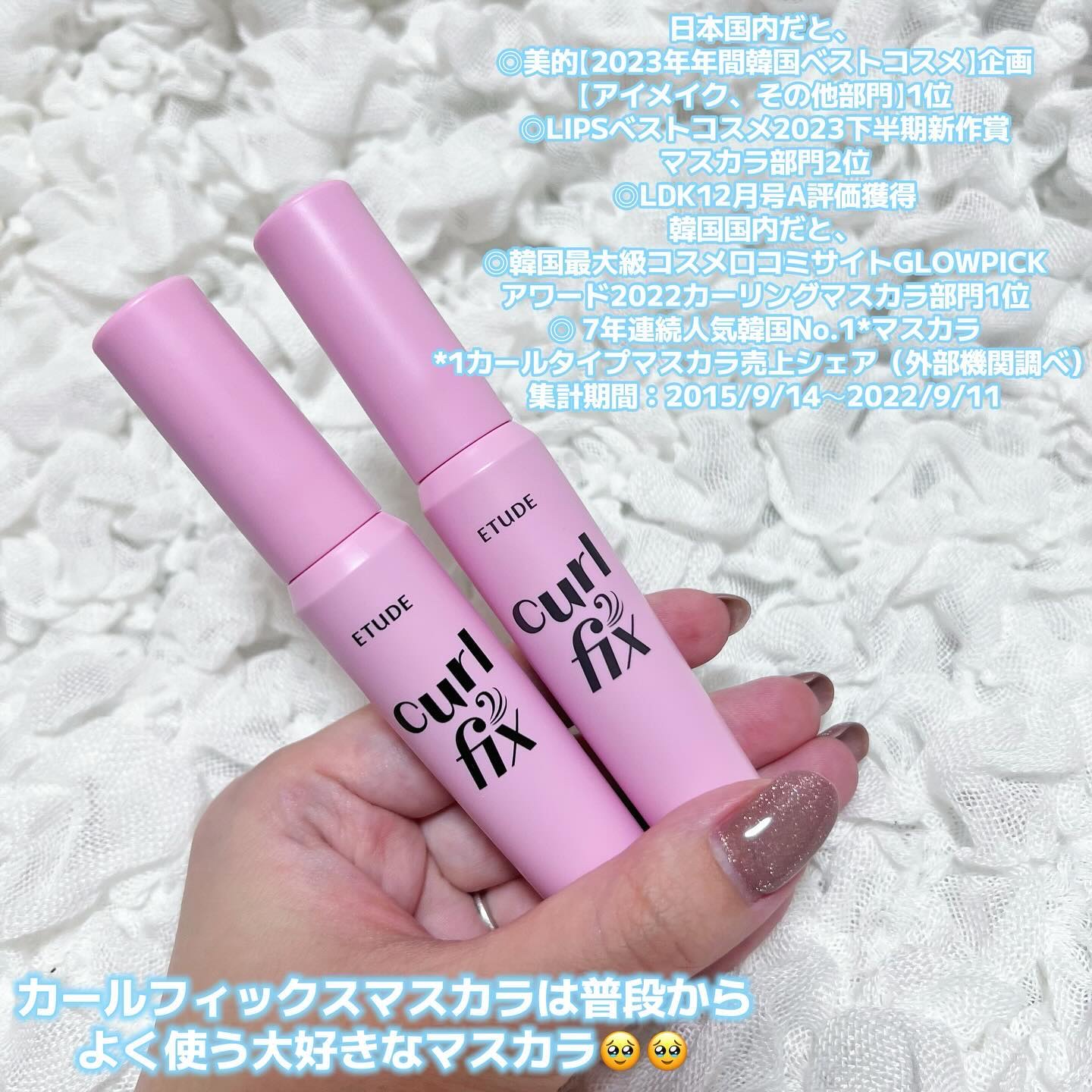 カールフィックスマスカラ ツイーザーセット グレーブラウン/ETUDE/メイクアップキットを使ったクチコミ（3枚目）