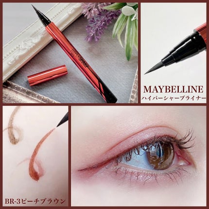 ハイパーシャープ ライナー R/MAYBELLINE NEW YORK/リキッドアイライナーを使ったクチコミ(5枚目)