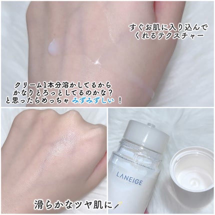 クリームスキン ローション/LANEIGE/化粧水を使ったクチコミ(3枚目)