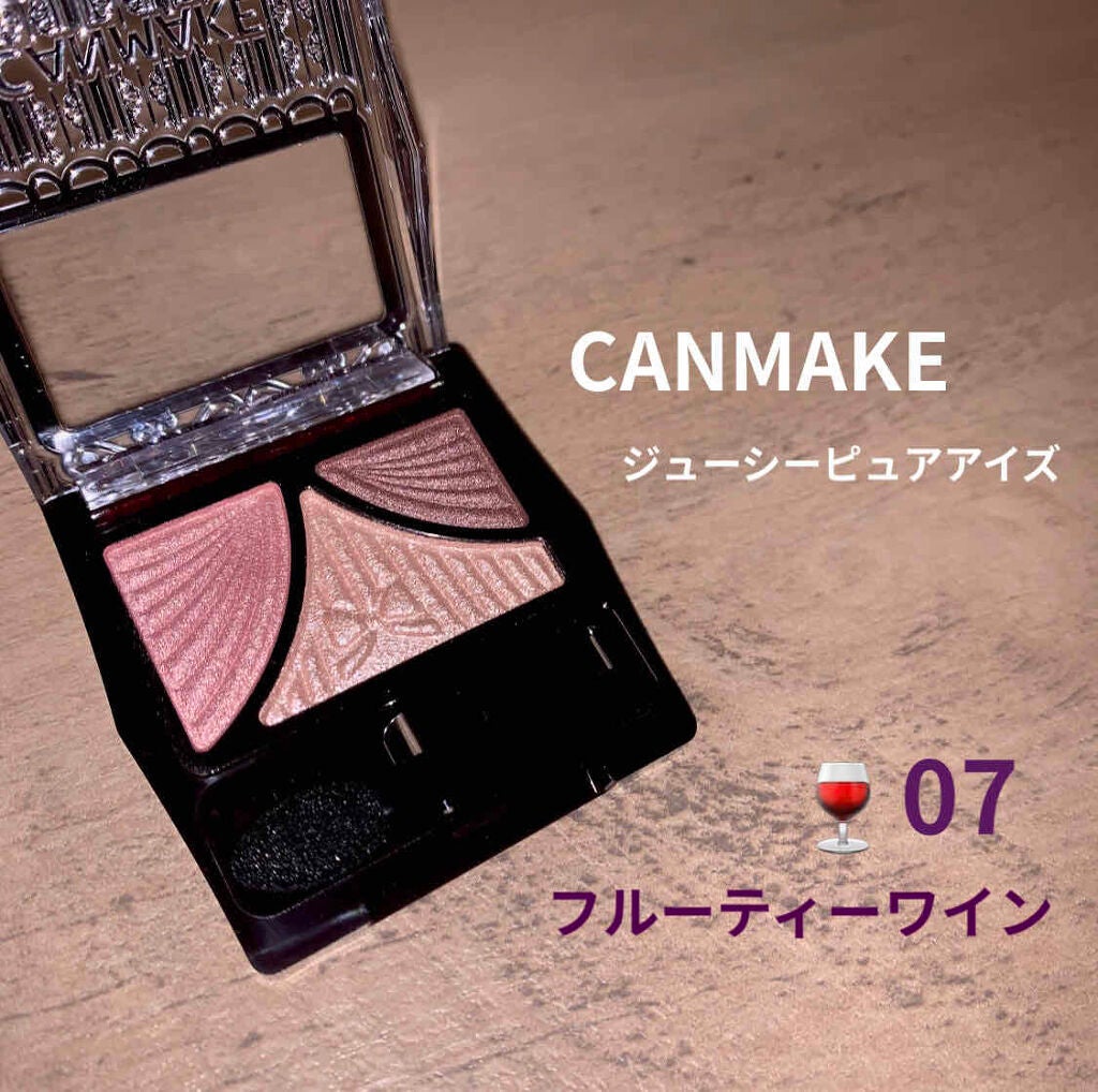 ジューシーピュアアイズ/キャンメイク/アイシャドウパレットを使ったクチコミ(1枚目)