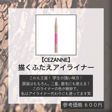 キャンメイク カラーミキシングコンシーラーのクチコミ「FJK愛用♡ 全国のJC･JKにおすすめしたい!!
コスパ最強👊🏻 一軍コスメ！

初めてで何.....」（3枚目）