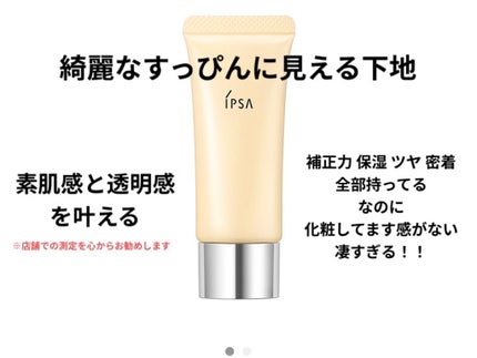 【旧】ディオールスキン フォーエヴァー スキン ヴェール/Dior/化粧下地を使ったクチコミ(1枚目)