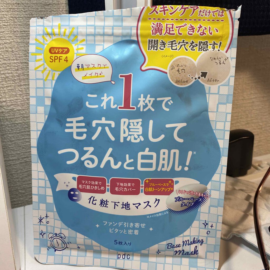 デュオ ザ クレンジングバーム クリア/DUO/クレンジングバームを使ったクチコミ(1枚目)