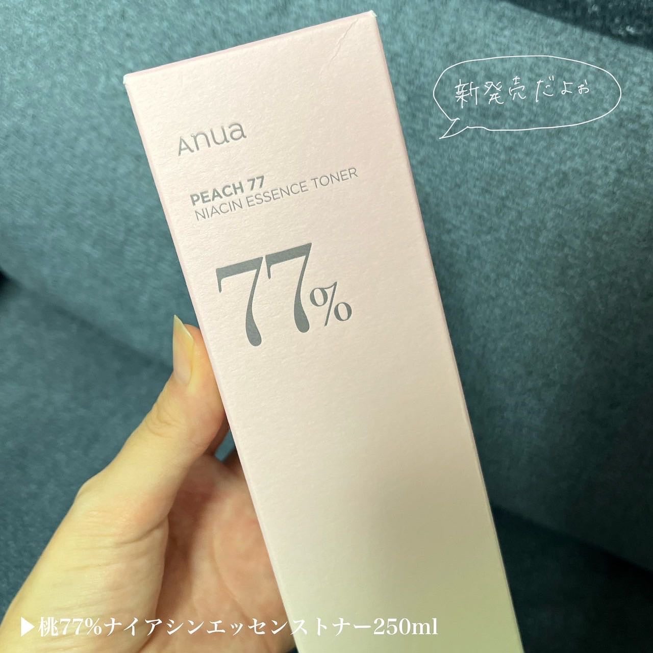 桃77%ナイアシンエッセンストナー 250ml/Anua/化粧水を使ったクチコミ(2枚目)