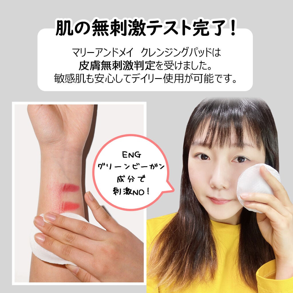 プチメグ on LIPS 「<マリーアンドメイグルコノラクトン1%+シラカバ樹液10%クレ..」(3枚目)