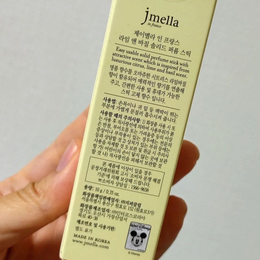 パルファムスティック/jmella/香水(その他)を使ったクチコミ(4枚目)