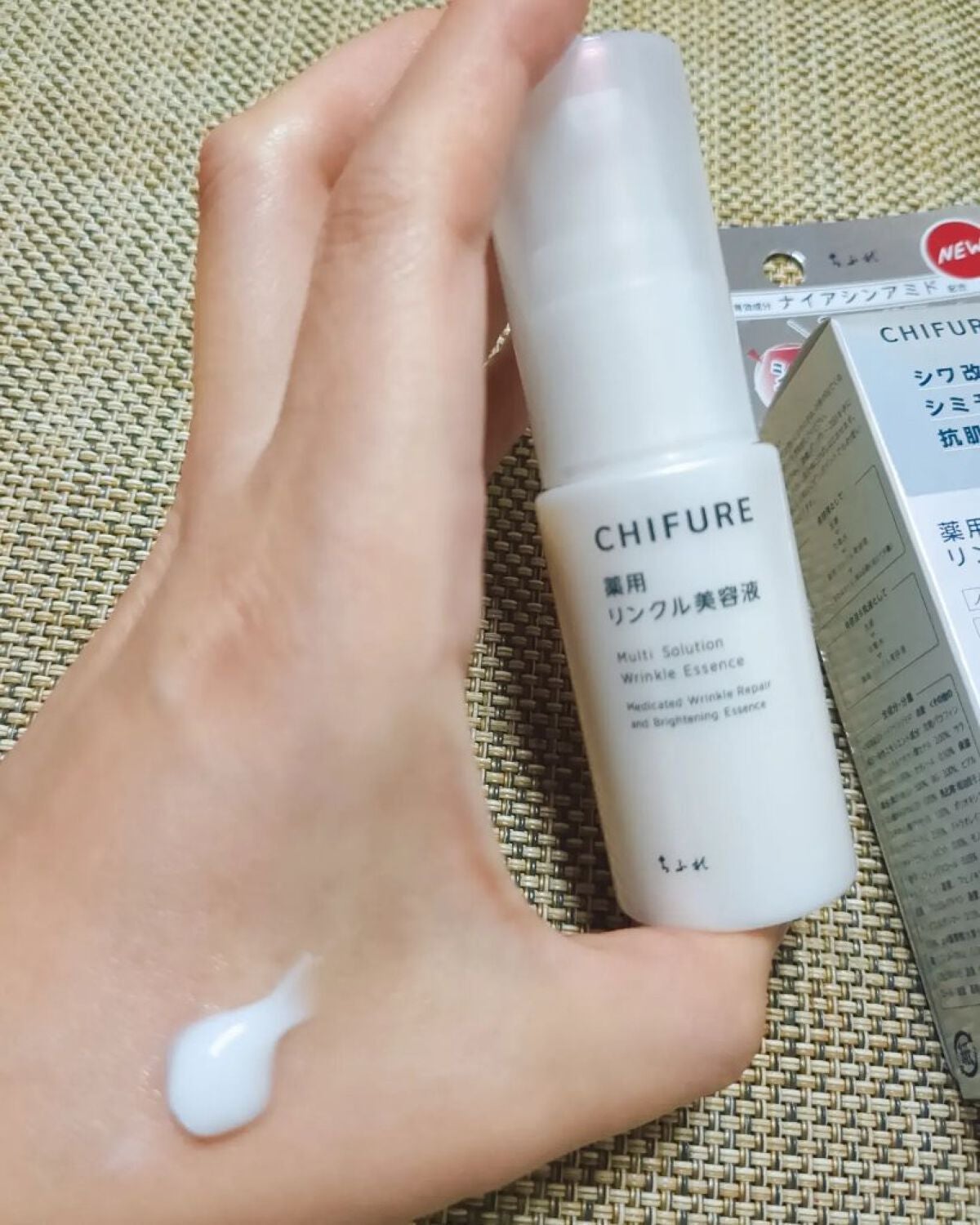 薬用 リンクル美容液/ちふれ/美容液を使ったクチコミ(1枚目)