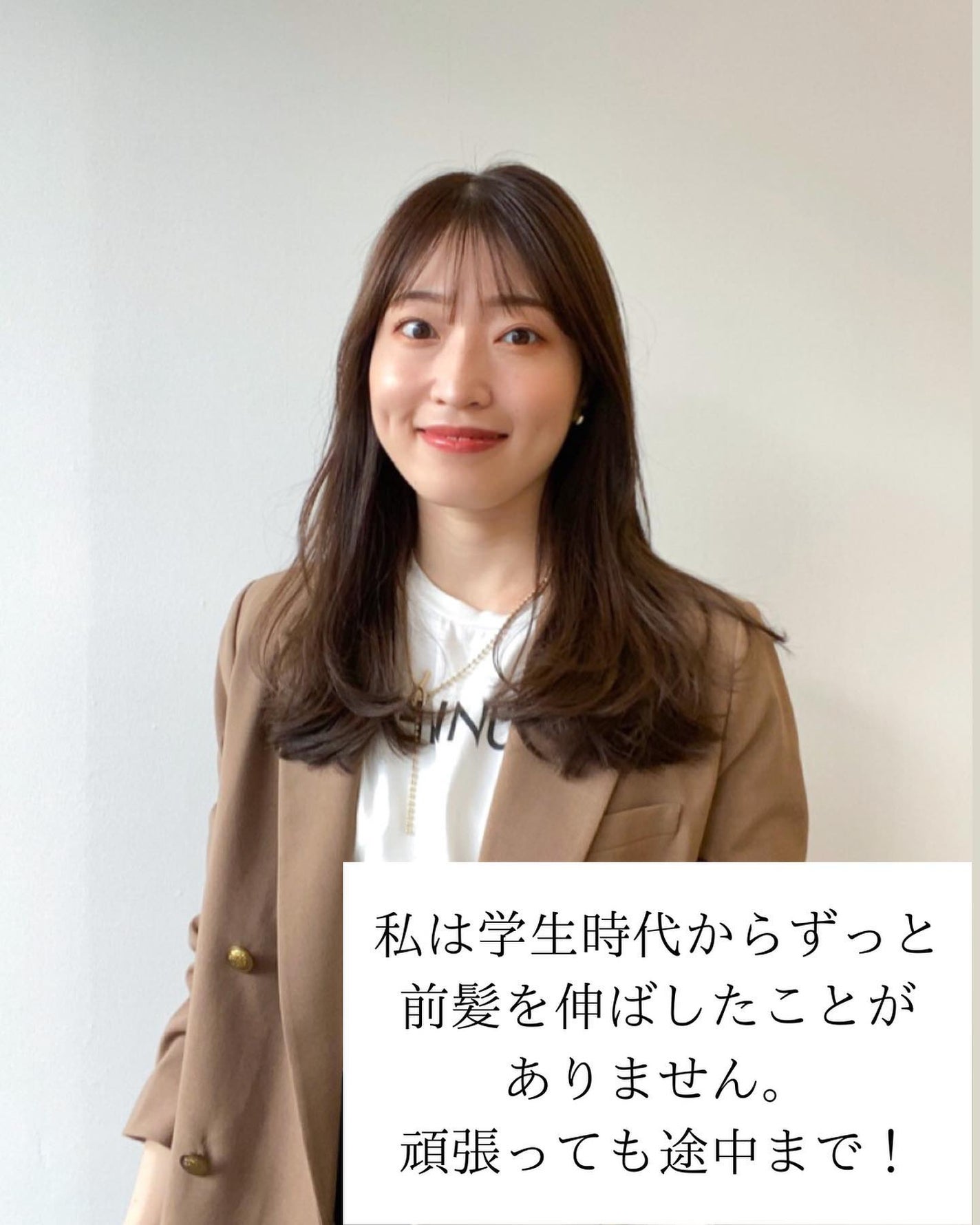 Rina on LIPS 「今日の診断でお客様と話していて大人顔って前髪長い方がいいってい..」(3枚目)