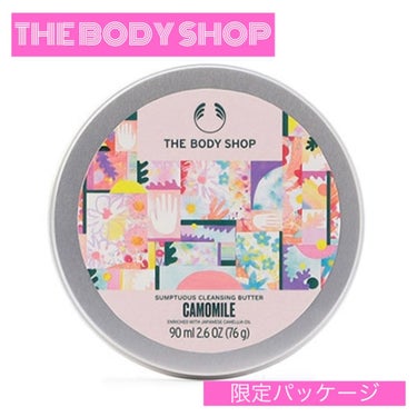 ハンドクリーム モリンガ/THE BODY SHOP/ハンドクリームを使ったクチコミ（1枚目）