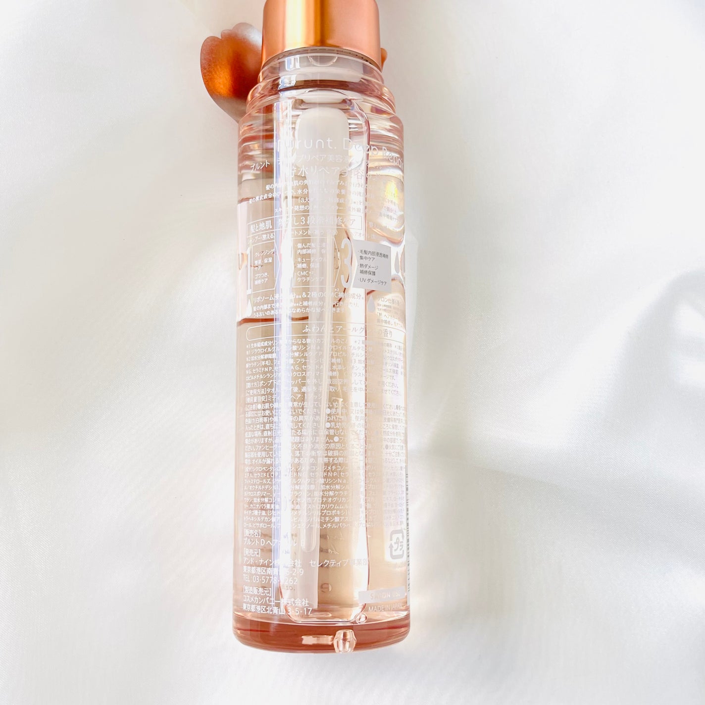 プルント ディープリペアペアセット アールグレイ N/Purunt./市販シャンプーを使ったクチコミ(4枚目)