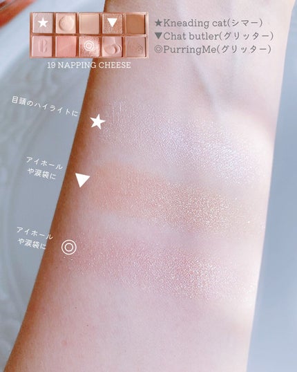 プロ アイ パレット/CLIO/アイシャドウパレットを使ったクチコミ(6枚目)