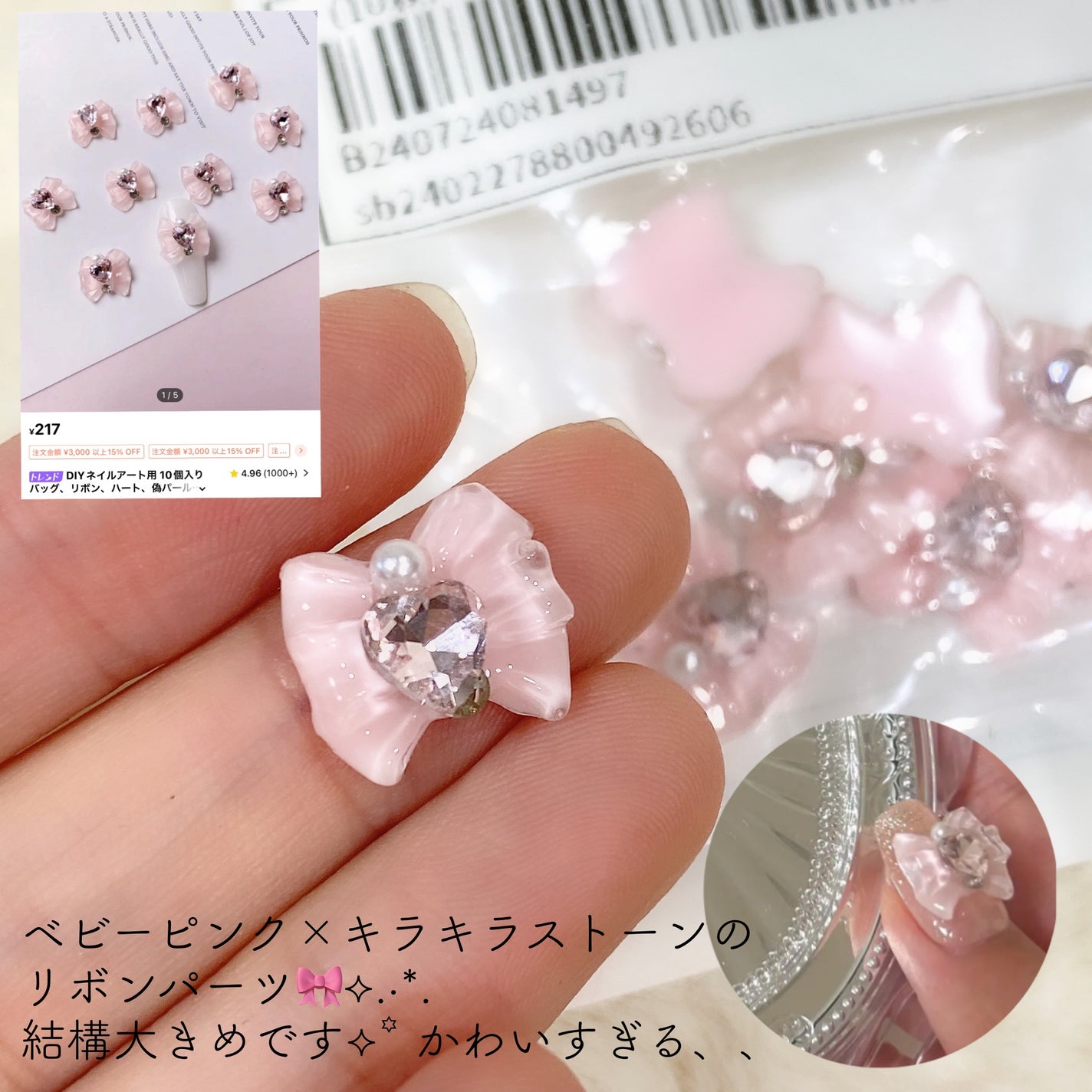 ネイルパーツ/SHEIN/ネイルチップ・パーツを使ったクチコミ(4枚目)