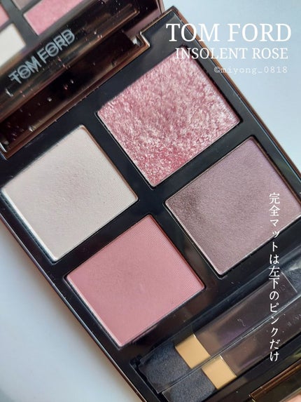アイ カラー クォード/TOM FORD BEAUTY/アイシャドウパレットを使ったクチコミ(6枚目)